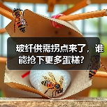 玻纤供需拐点来了,谁能抢下更多蛋糕?(图4) 玻纤供需拐点来了,谁能抢下更多蛋糕?(图4)