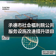 承德市社会福利院公共服务设施改造提升项目(图3) 承德市社会福利院公共服务设施改造提升项目(图3)