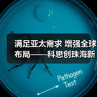 满足亚太需求 增强全球布局——科思创珠海新TPU生产基地正式投产(图4) 满足亚太需求 增强全球布局——科思创珠海新TPU生产基地正式投产(图4)