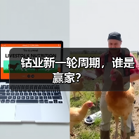 钴业新一轮周期,谁是赢家?(图1) 钴业新一轮周期,谁是赢家?(图1)