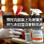鄂托克前旗上海庙镇天然气老旧管道更新改造项目(图1) 鄂托克前旗上海庙镇天然气老旧管道更新改造项目(图1)