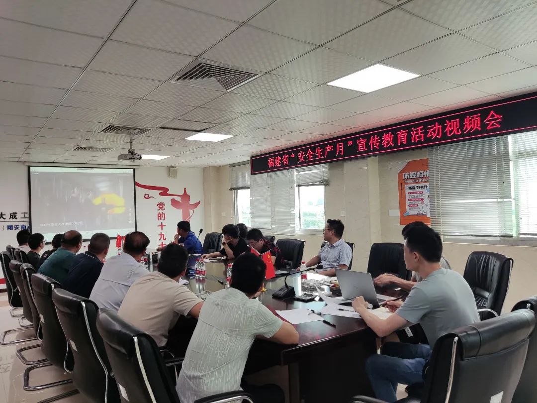 安全生产月|系列专项行动圆满完成(图1)