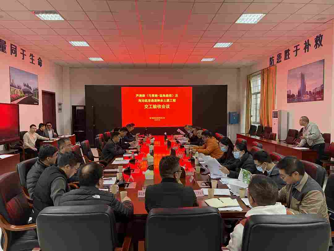 开年新启程|大成集团两个项目顺利交工(图1)