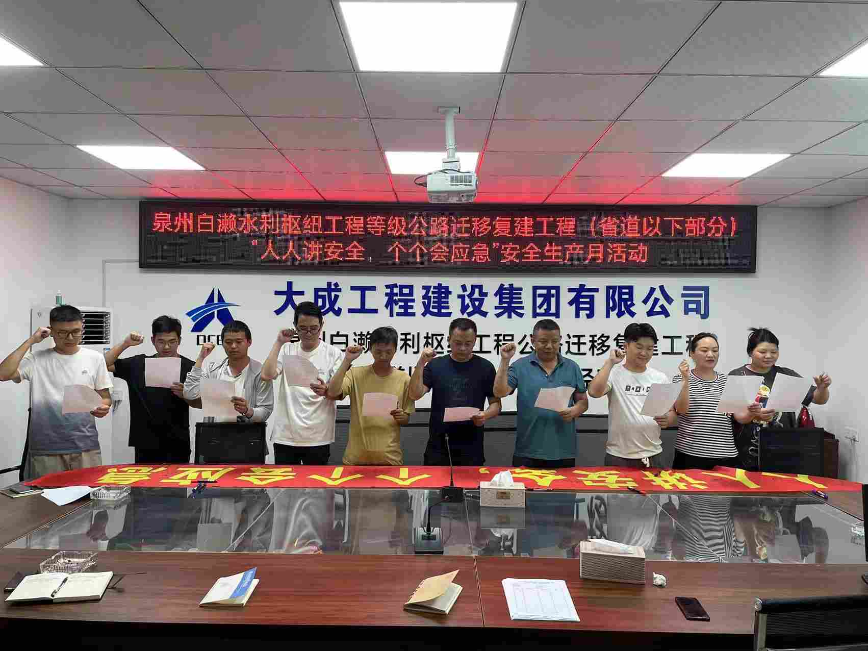 以月促年 以年促安 生产不忘 安全至上(图4)