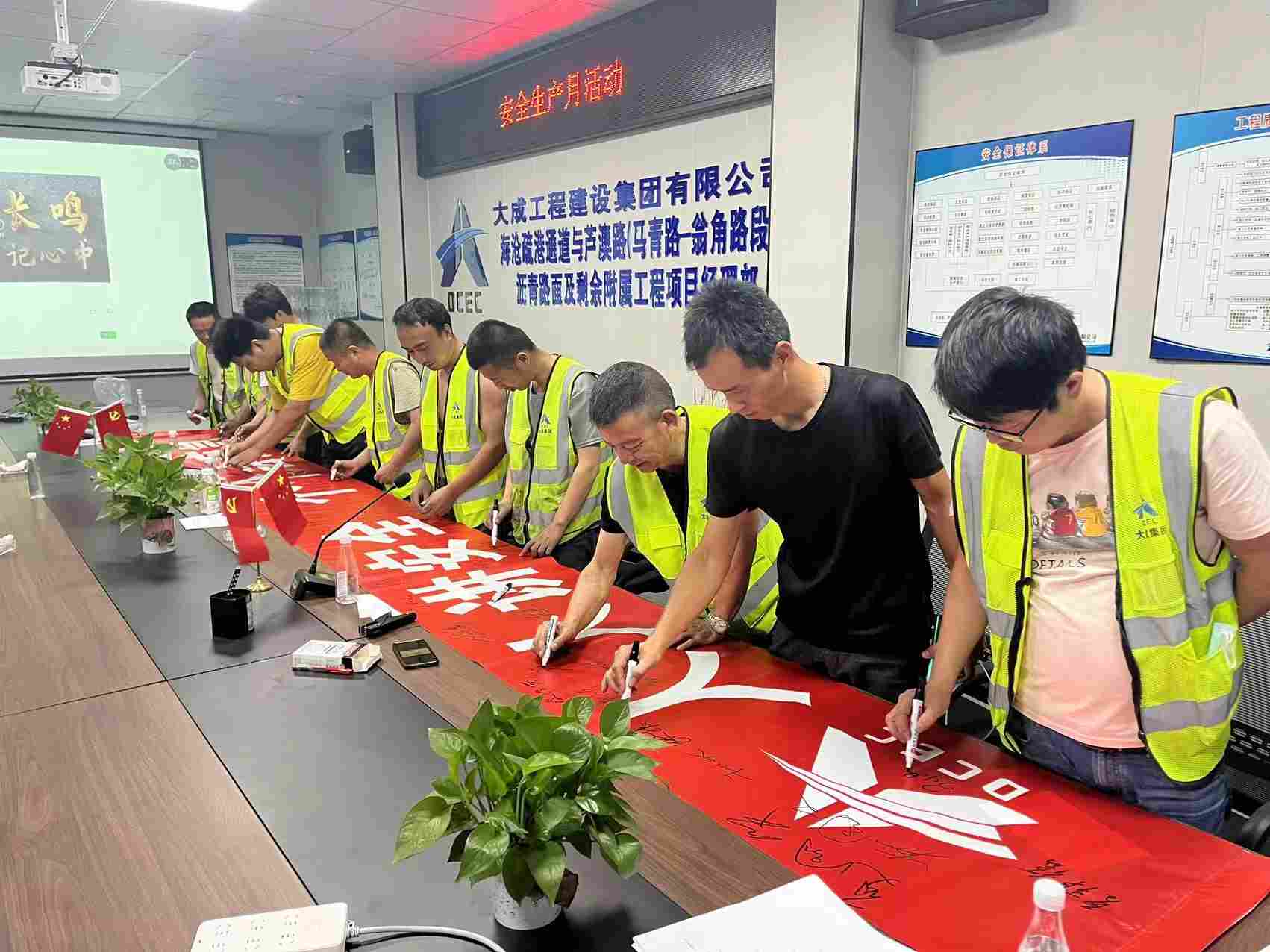 以月促年 以年促安 生产不忘 安全至上(图5)